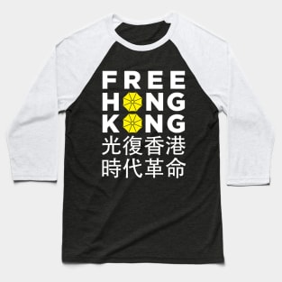 Free Hong Kong - Umbrella Revolution Protest Baseball T-Shirt